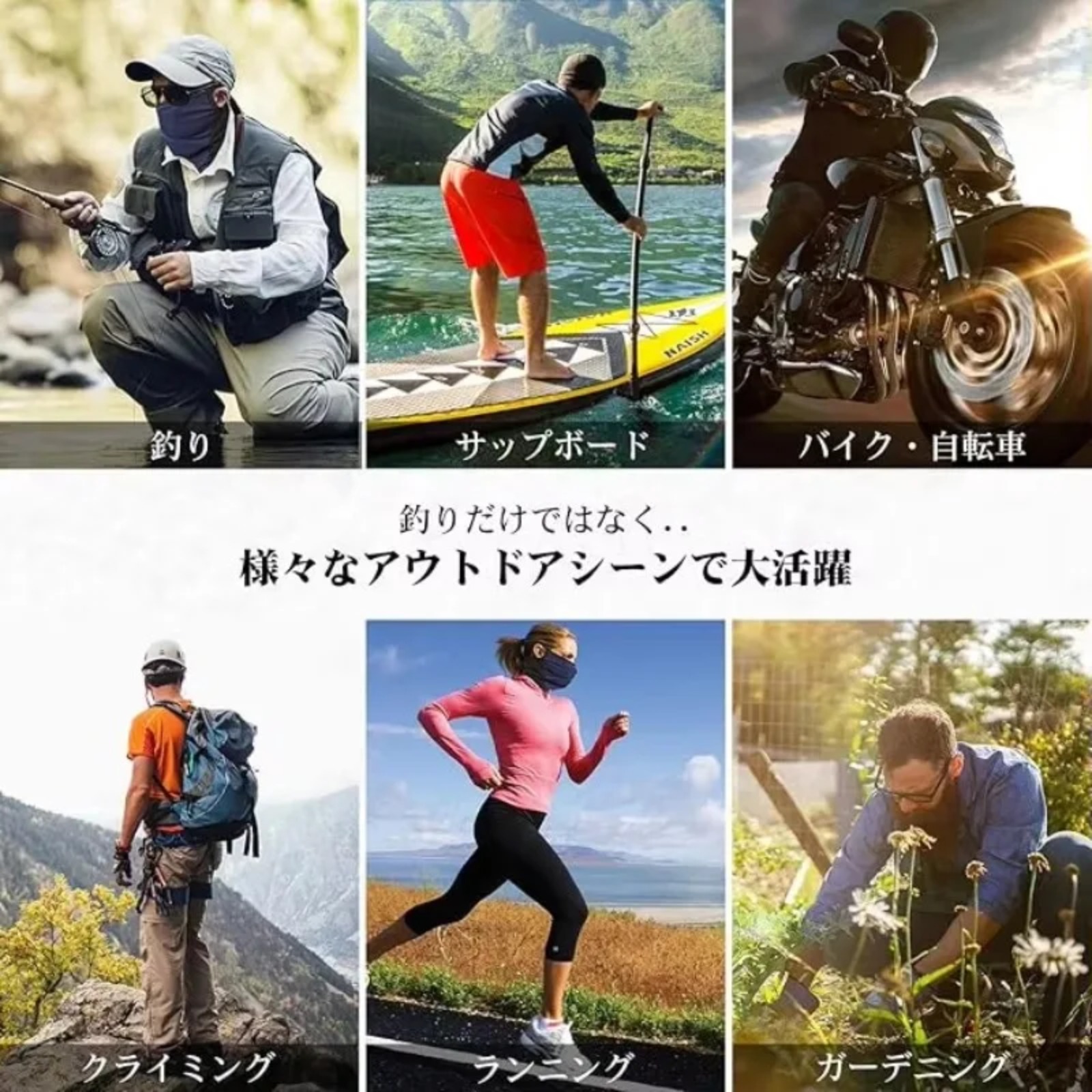 Goture UPF50+ หน้ากากป้องกันรั - Fishing Mask Sun Protection บทวิจารณ์และราคา